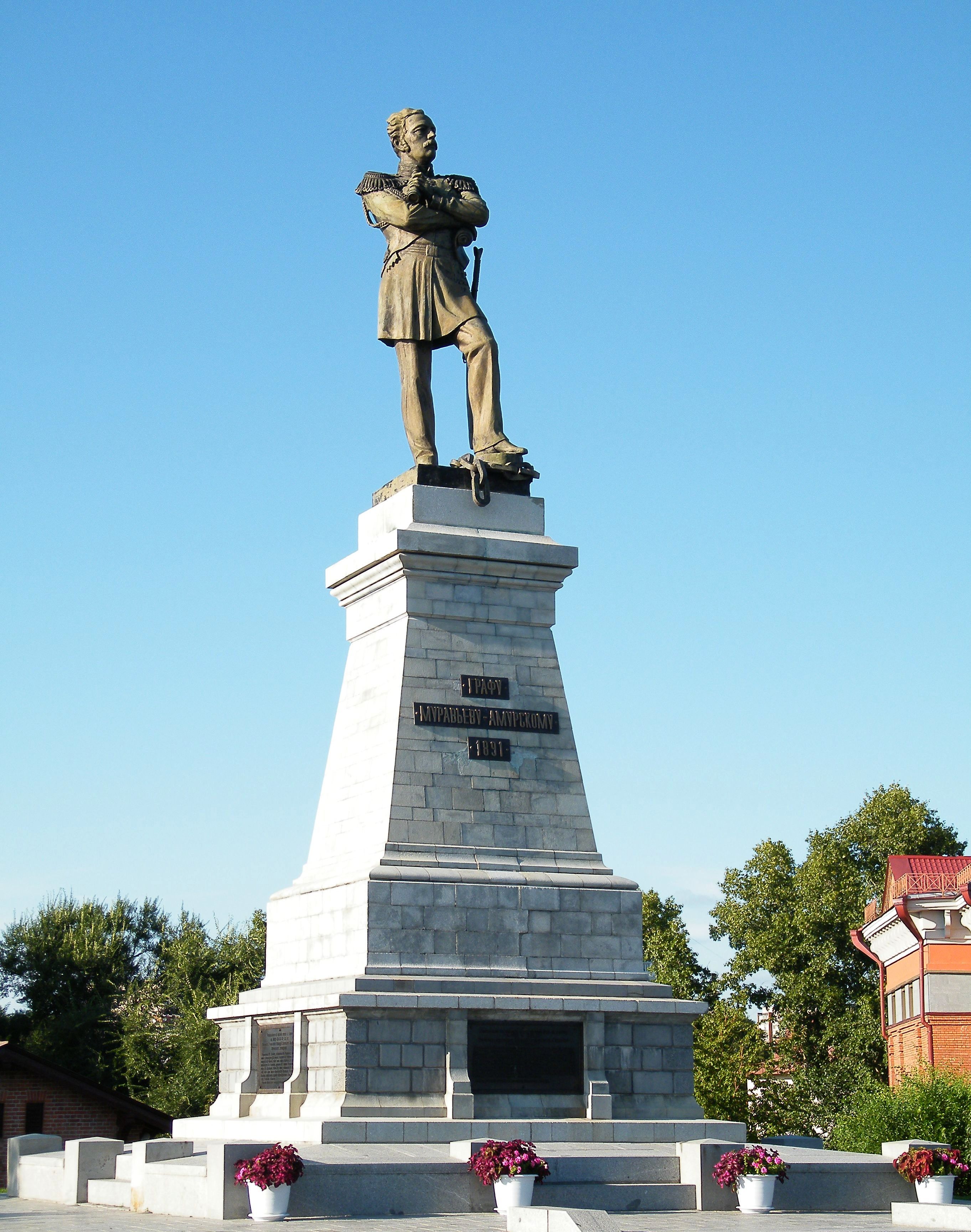 Памятник амурскому. Памятник муравьёву-Амурскому Хабаровск. Памятник графу Муравьеву Амурскому Хабаровск. Муравьев Амурский памятник Хабаровск. Памятник Николаю Николаевичу Муравьеву-Амурскому Хабаровск.