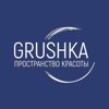 Grushka