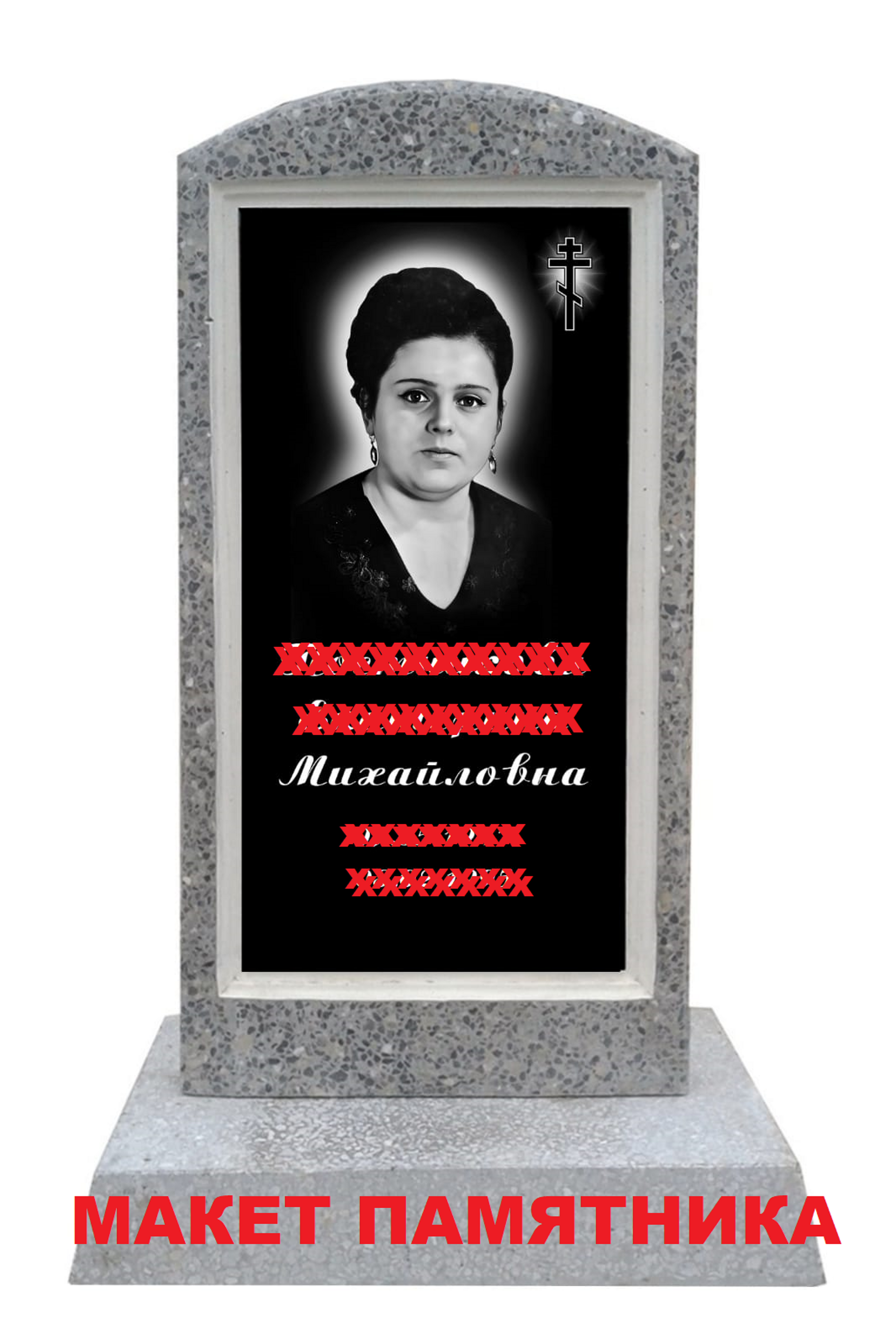 Алатырь-Камень, оптово-производственная компания, Архонский переулок, 13г,  Новосибирск — 2ГИС