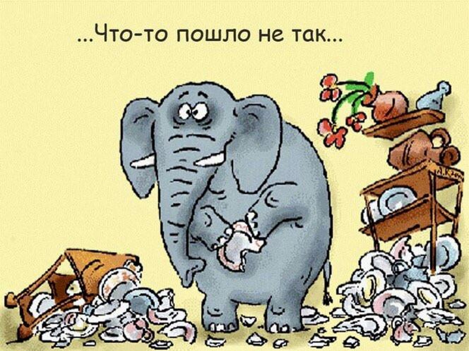 Слон в посудной лавке карикатура