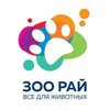 Зоо Тольятти