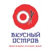 Вкусный Остров