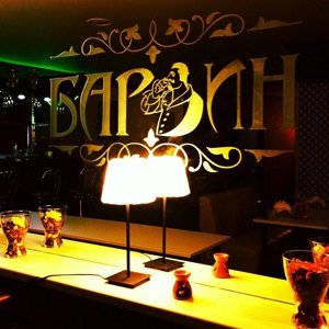 Барин