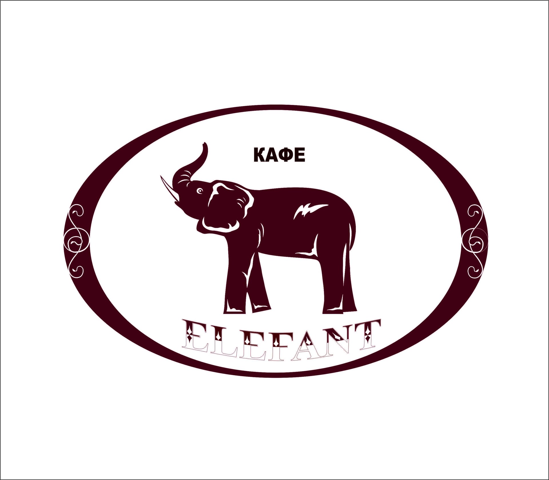 Elefant, кафе, 8-я линия, 198/2, Омск — 2ГИС