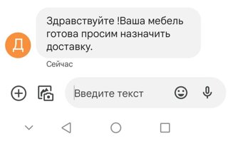 Данила мастер мебель официальный