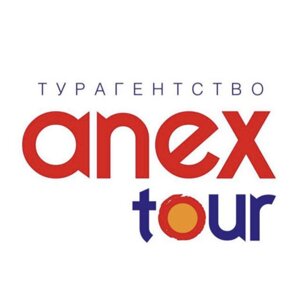 Anex tour