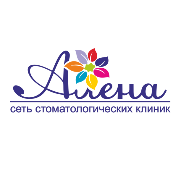 Детская стоматология алена кемерово Лечение кариеса лазером Томск Каспийская