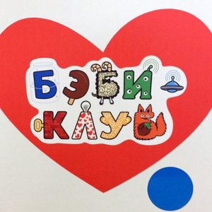 tyumen.zelinskogo