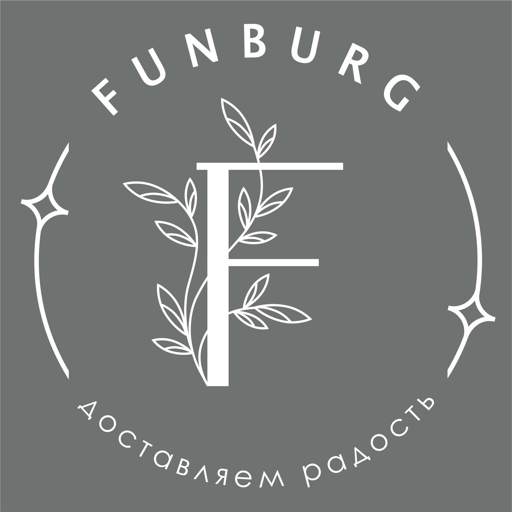 Свердловская область екатеринбург улица луначарского 221 funburg. Фанбург Екатеринбург официальный сайт.