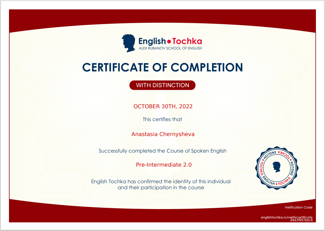 Lk tochka school. English tochka, школа английского языка.