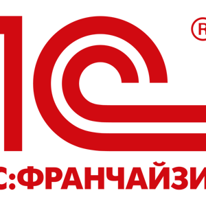 1С:Франчайзинг