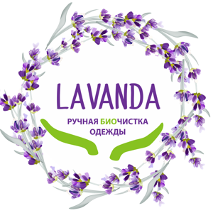 Lavanda