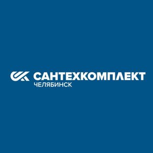 Сантехкомплект-Челябинск