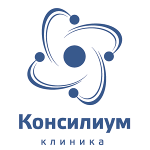 Консилиум