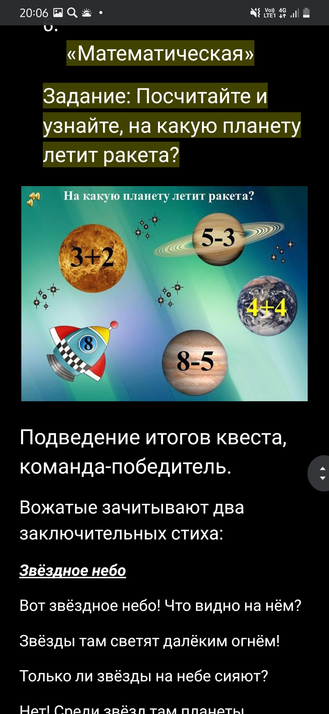 БаБах, магазин фейерверков, шаров и настольных игр в Красноярске на улица 9  Мая, 79/2 — отзывы, адрес, телефон, фото — Фламп