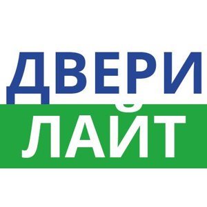 ДВЕРИ ЛАЙТ