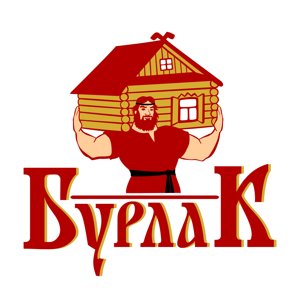 Бурлак