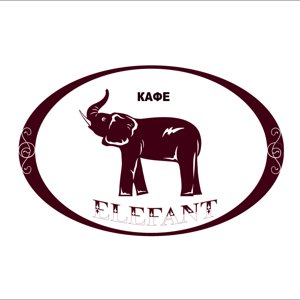 Кафе Elefant