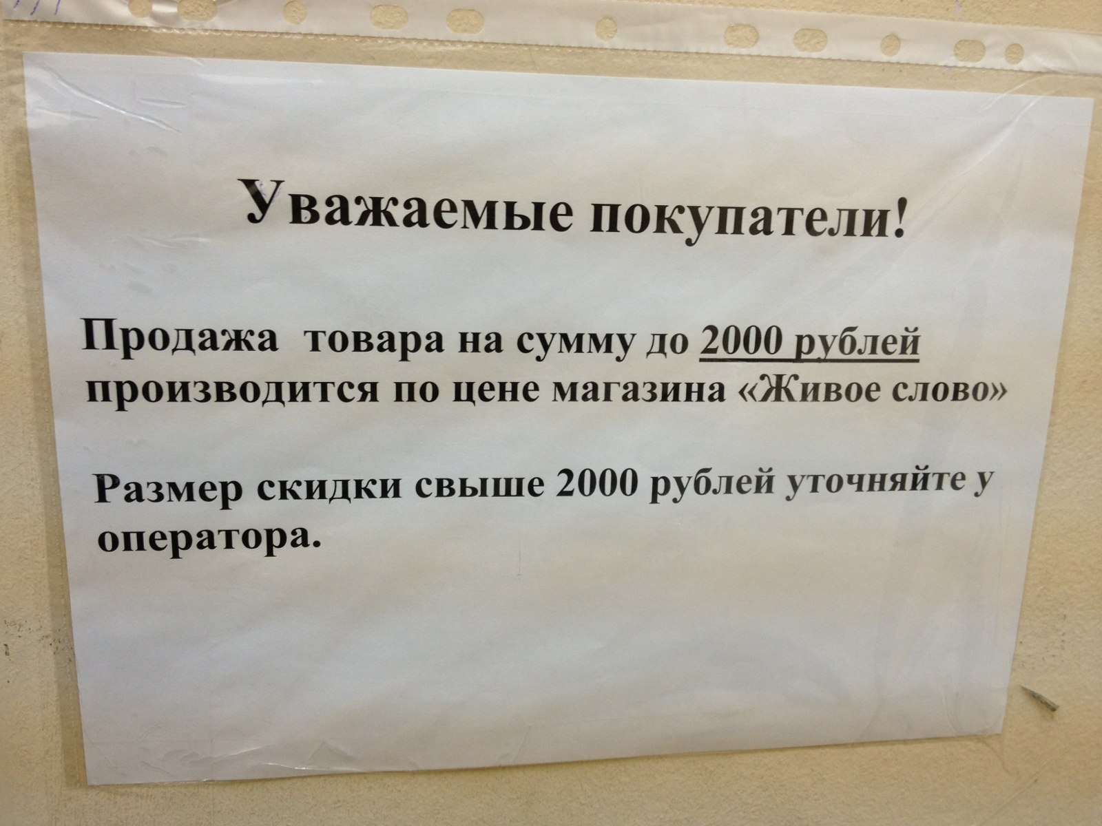 Магазин Люмна Екатеринбург Официальный Сайт