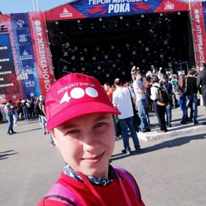 alinа