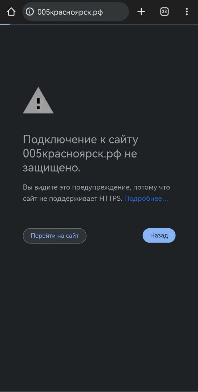 Отдел 005, центральная диспетчерская служба городского хозяйства, улица  Парижской Коммуны, 25, Красноярск — 2ГИС