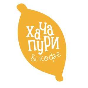 Хачапури&кофе