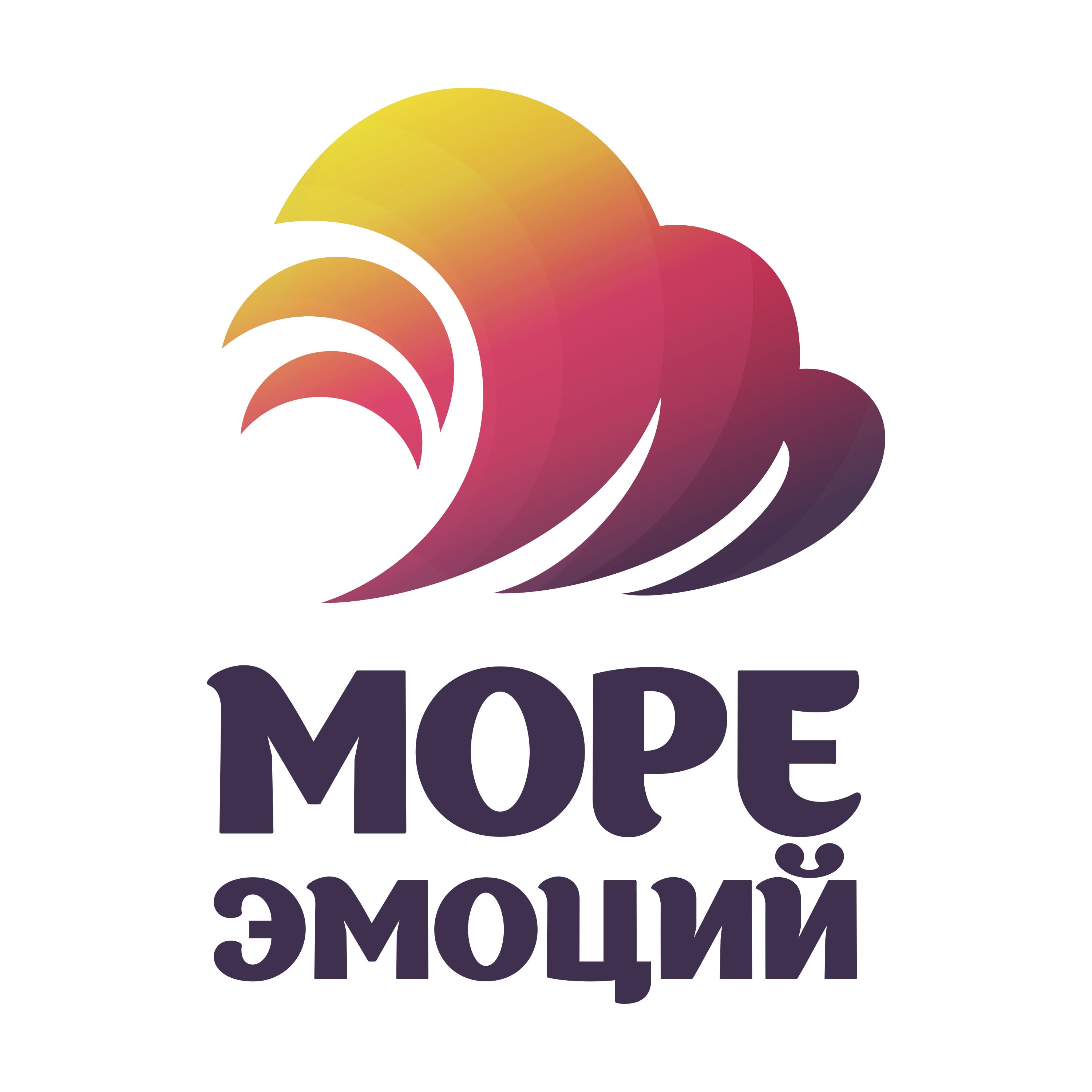 Море эмоций