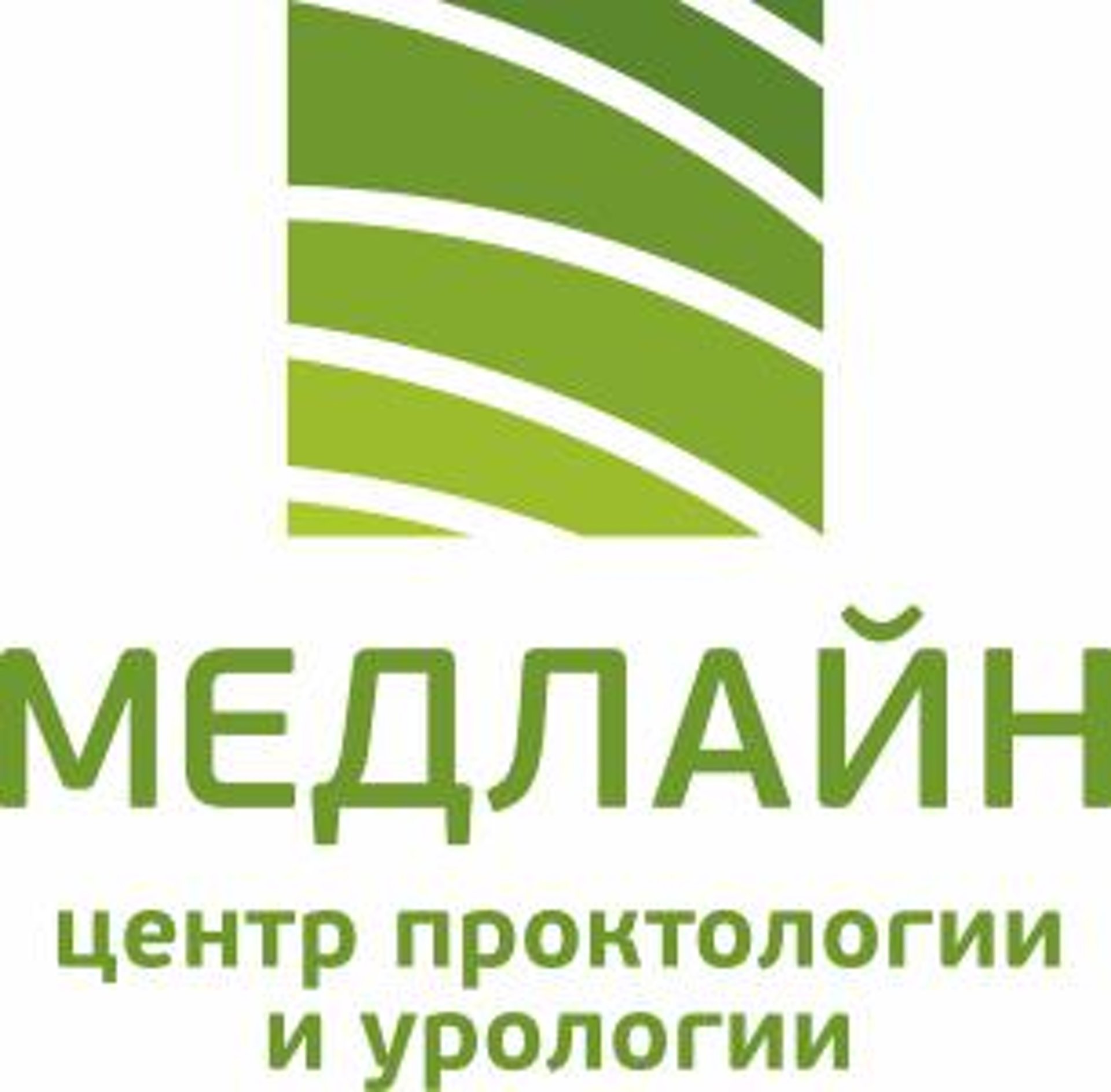 Медлайн, специализированный медицинский центр урологии и проктологии,  Партизанская, 92, Барнаул — 2ГИС