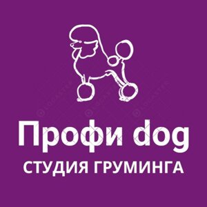 Профи Dog