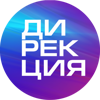 Дирекция инновационных творческих проектов Кузбасса
