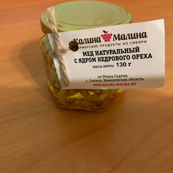 Калина малина кемерово инн