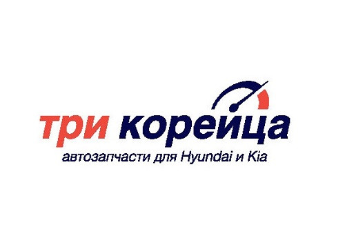 Магазин Запчастей Hyundai Екатеринбург