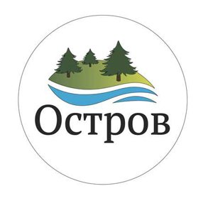 Остров