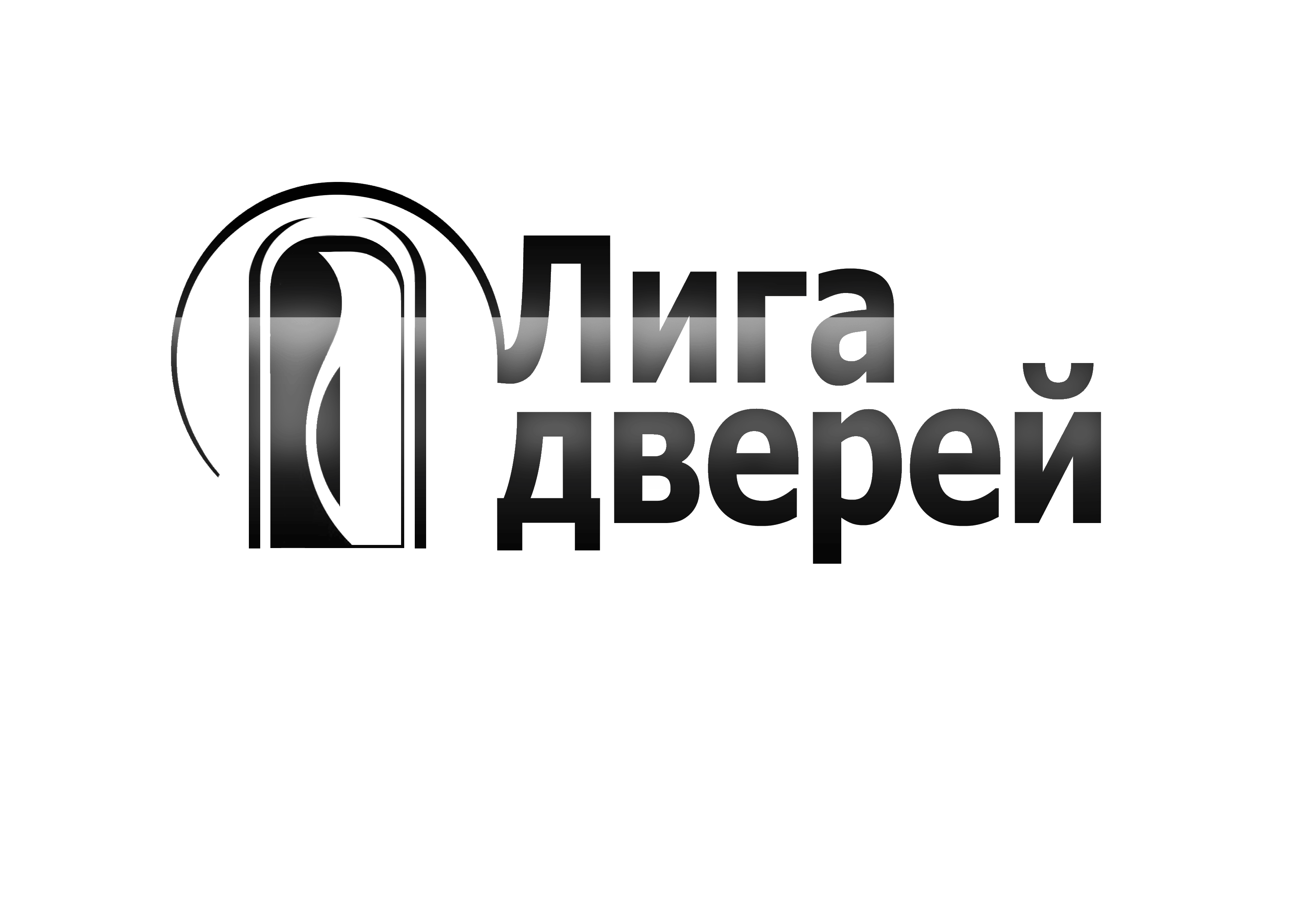 Лига дверей, салон входных и межкомнатных дверей в Уфе на Адмирала Макарова,  5/1 — отзывы, адрес, телефон, фото — Фламп