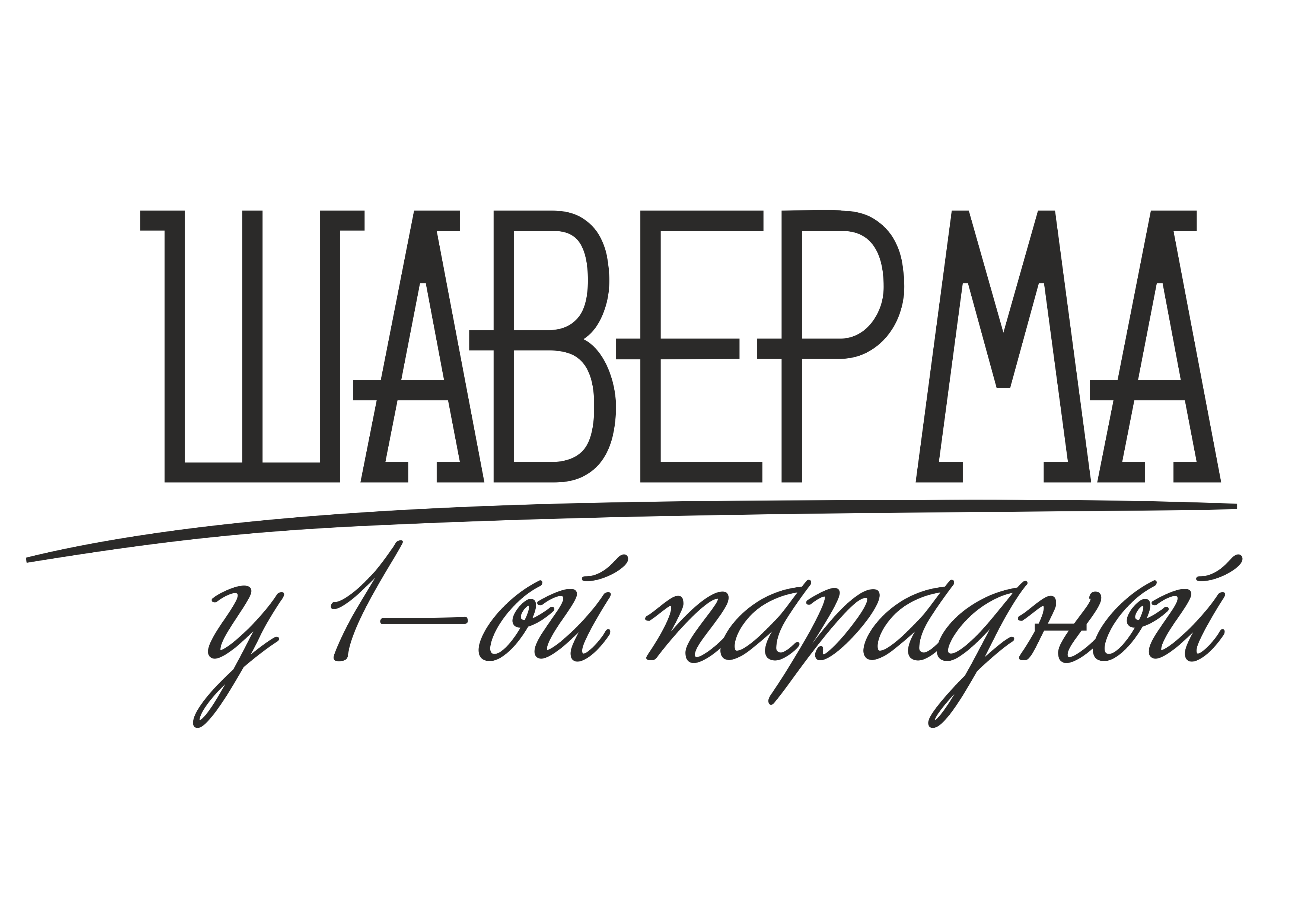 Berrywood family красноярск карта