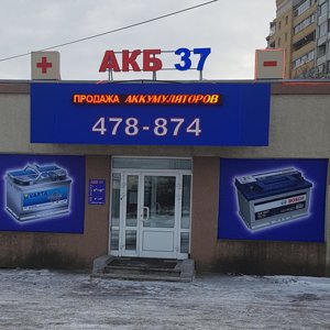АКБ37