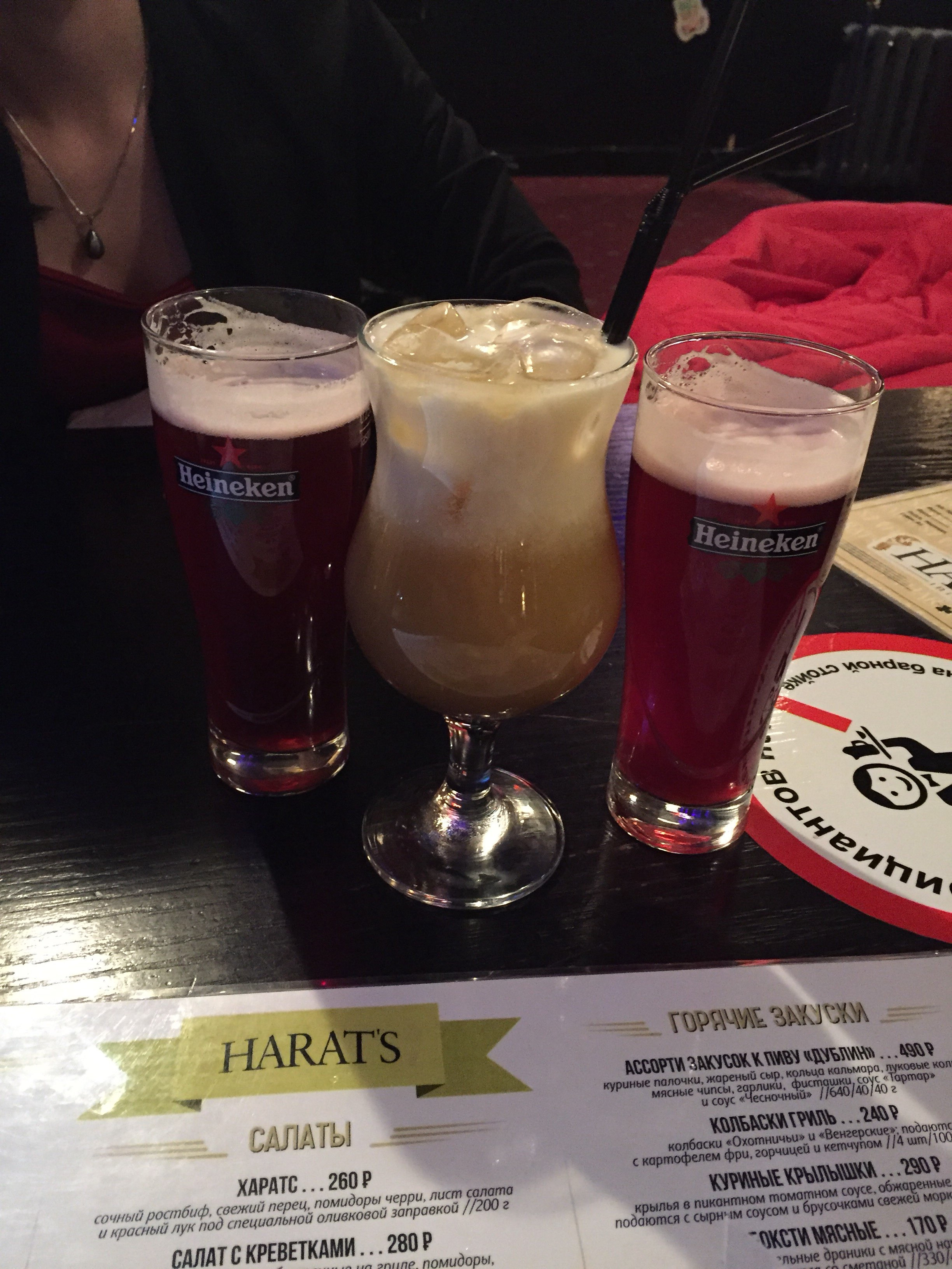 Harats pub отзывы. Харатс пиво. Harat's pub Кемерово. Harats pub пиво. Harats пиво меню.