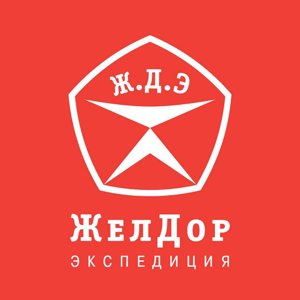 Желдорэкспедиция-сз