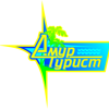 Амуртурист