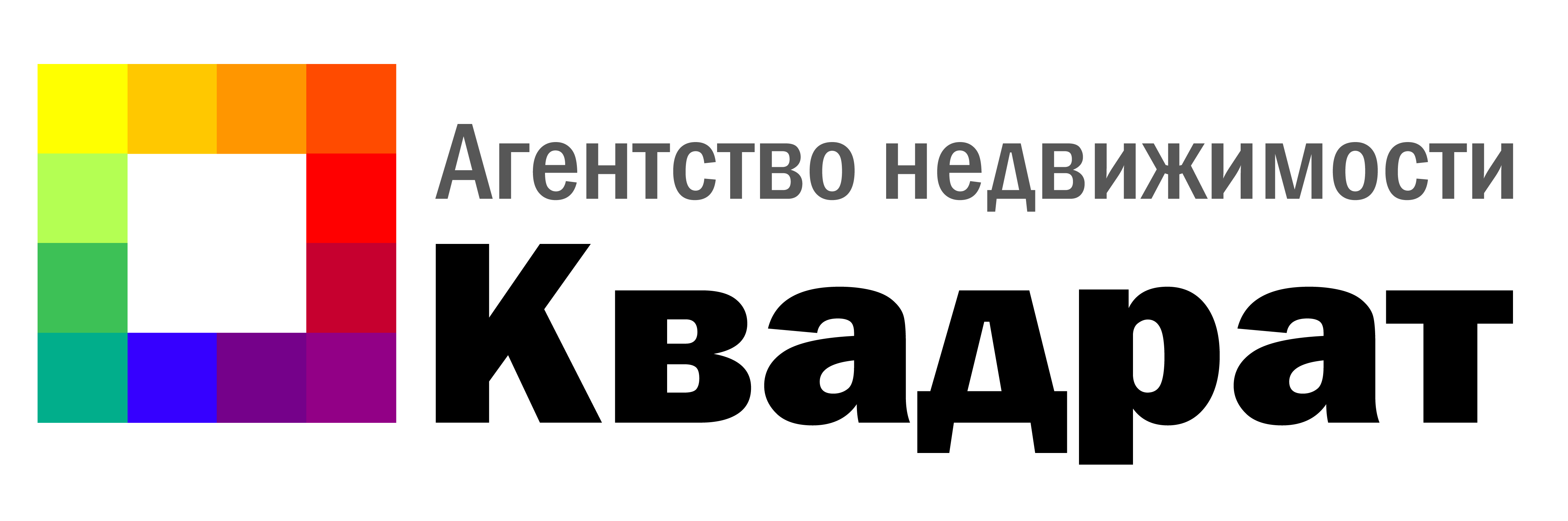 Дн ан. Агентство недвижимости квадрат. Агентство недвижимости в квадрате логотип. Квадратный логотип. Квадрат агентство недвижимости Оренбург.