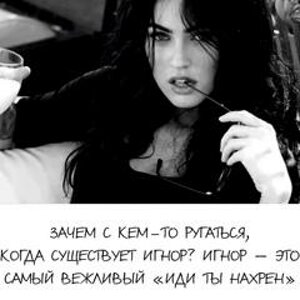 Irina Zakaryavichene