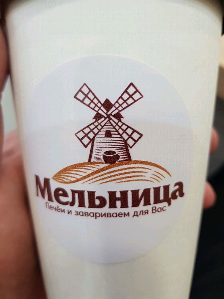 Мельница логотип