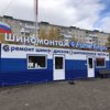 Атмосфера колёс