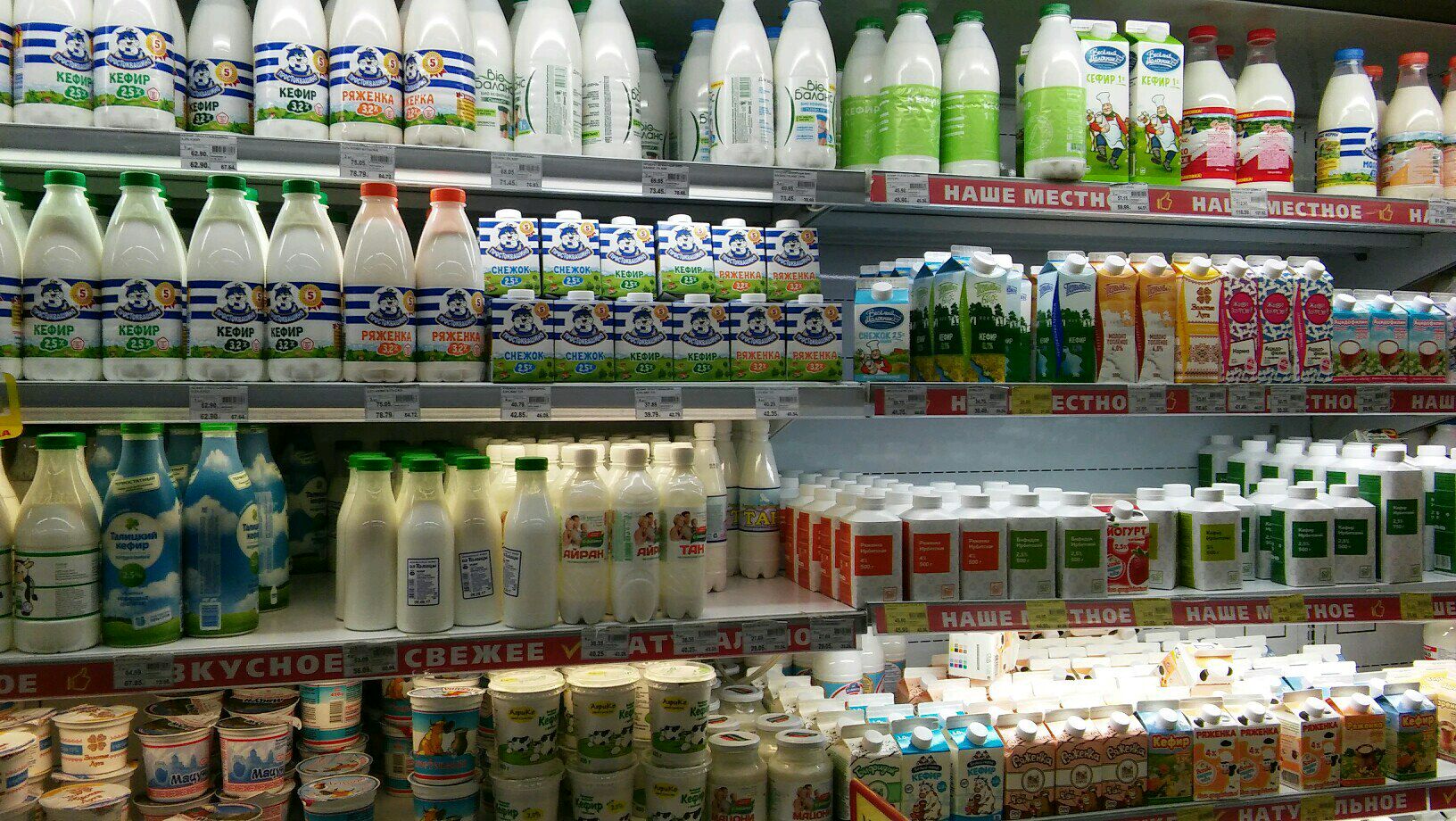 Магазины товаров от производителей. Молоко фирмы производители. Молочка производители. Кефир фирмы. Кефир фирмы производители.