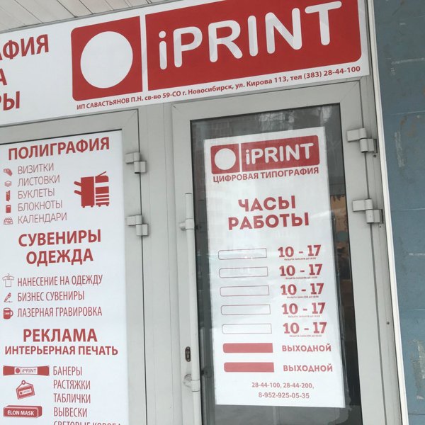 Инсталляции печатного оборудования в России и странах СНГ: самое интересное в 2015 году
