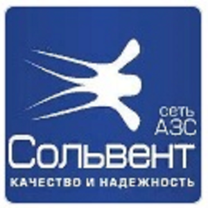 АЗС Сольвент