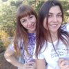 Наталья