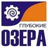 НПО Глубокие Озера