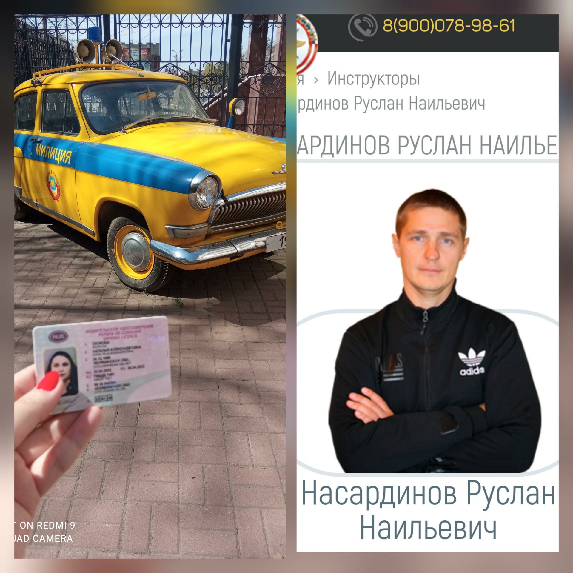 Челябинская автошкола, ДОСААФ России, Российская улица, 33, Челябинск — 2ГИС