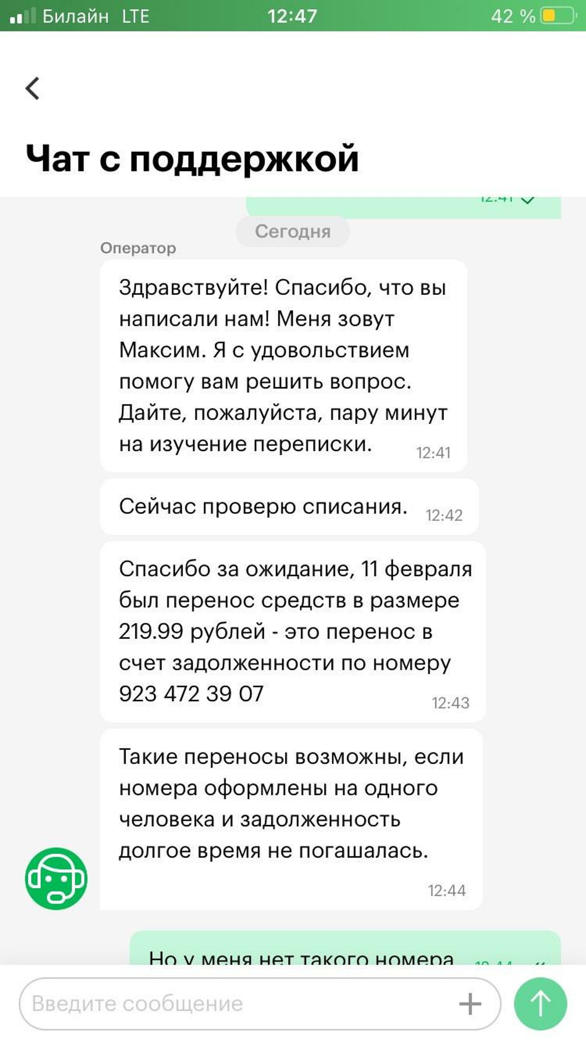 МегаФон-Yota, салон сотовой связи, Радуга, проспект Шахтёров, 54, Кемерово  — 2ГИС